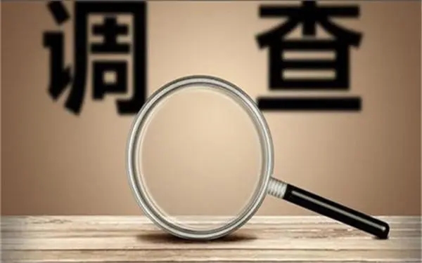 婚内冷暴力是否犯法-鹿泉区私家调查