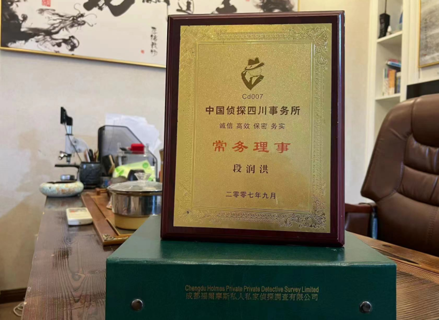 鹿泉区私家调查公司是否靠谱怎么判断？