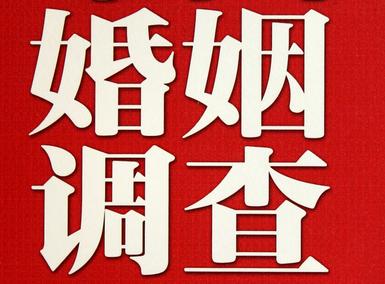 鹿泉区私家调查介绍遭遇家庭冷暴力的处理方法