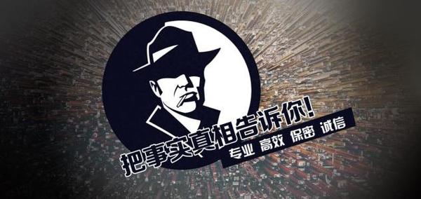 鹿泉区私家调查公司的几大原则